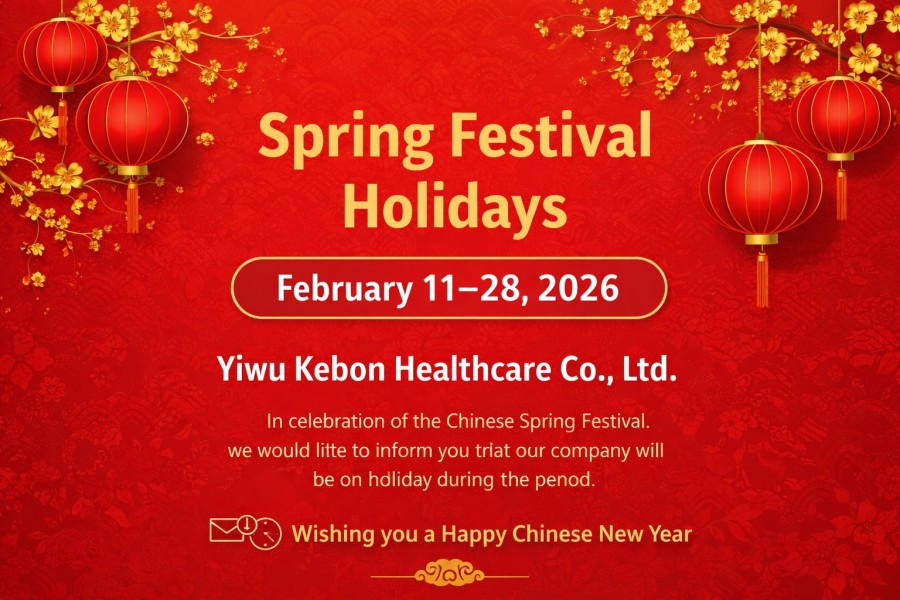 Aviso de feriado do Festival da Primavera de 2026 (11 a 28 de fevereiro de 2026)